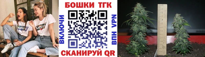 Купить наркотики цена Урус-Мартан Каннабис  A-PVP  ГАШИШ  МЕТАДОН  МЕФ 