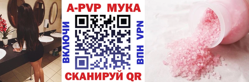 даркнет сайт  Урус-Мартан  Альфа ПВП VHQ 