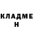 Метадон methadone Alex Rockstone