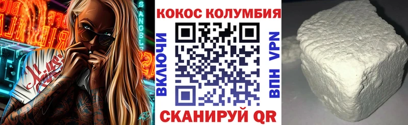 Кокаин Fish Scale  Урус-Мартан 