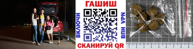 ГАШ VHQ  Урус-Мартан 