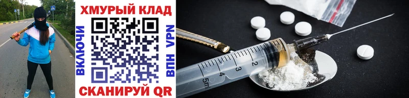 закладка  Урус-Мартан  ГЕРОИН Heroin 