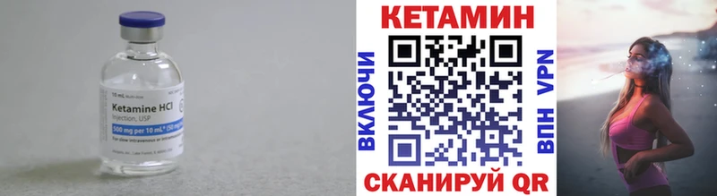 где можно купить   сайты даркнета Telegram  Кетамин VHQ  Урус-Мартан 
