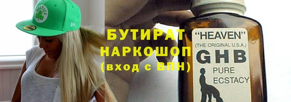 ГАЛЛЮЦИНОГЕННЫЕ ГРИБЫ Чегем