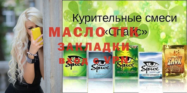 мет Карталы