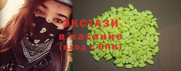 ешки Карпинск
