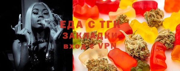 мет Карталы