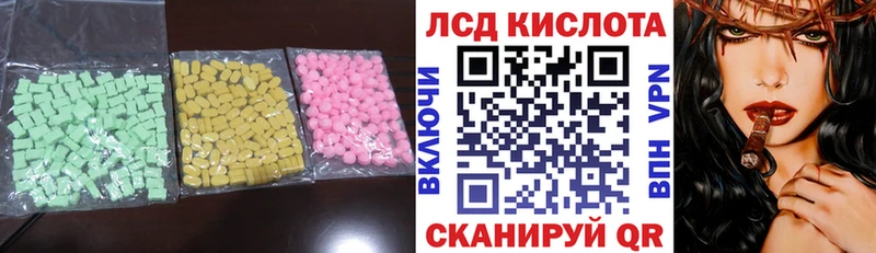 Лсд 25 экстази кислота  Урус-Мартан 