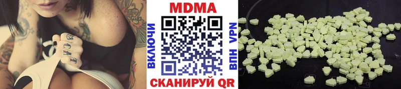 OMG ТОР  Урус-Мартан  МДМА молли  наркотики 
