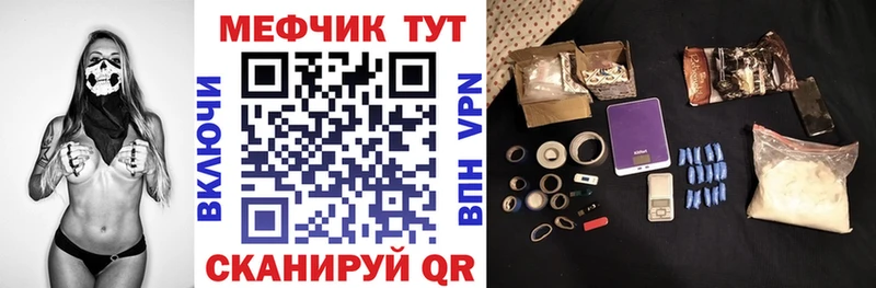 МЕФ VHQ  Урус-Мартан 
