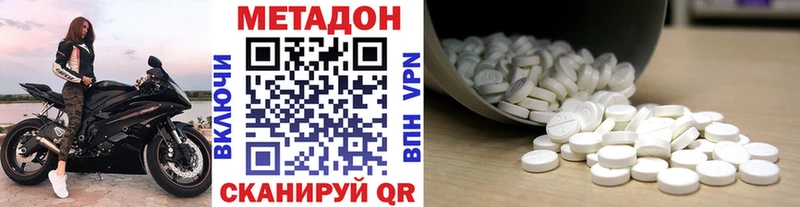 hydra tor Урус-Мартан Метадон кристалл