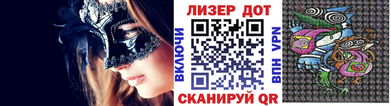 Наркотические марки 1500мкг  как найти наркотики  Урус-Мартан 